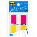 3M Post-it ポストイット ジョーブ インデックス(3M-682M-2) 目安在庫=○