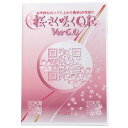 ローラン QRコード作成ソフト 桜さく咲くQR Ver6.0(対応OS:その他)(SAKUQR6) 取り寄せ商品