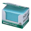 ポストイット 付箋 ふせん ポスト・イット(R) エコノパック(TM) ふせんハーフ 再生紙 5601-B 【ポストイット】(3M-5601-B) 取り寄せ商品