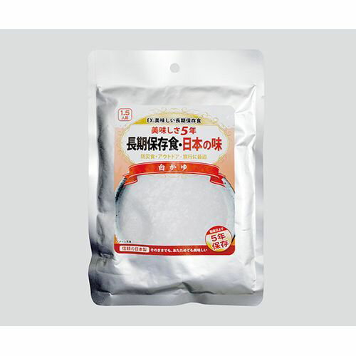 サンフレックス永谷園 EX.美味しい長期保存食(水不要タイプ) 1セット(10個入) 白かゆ(4513643450805) 取り寄せ商品
