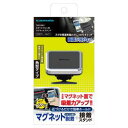 多摩電子工業 スマホ用マグネットスタンド スクエアー TKR10SV 目安在庫=△