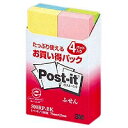 ポストイット 付箋 ふせん ポスト・イット(R) ふせん 再生紙 お買い得パック 500RP-BK 【ポストイット】(3M-500RP-BK) 目安在庫=○
