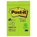 3M Post-it ポストイット 再生紙 ふせん グリーン(3M-500RP-GN) 目安在庫=○