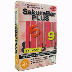 Mac OSX対応版ファイルメーカーでバーコード作成するソフト「SakuraBar PLUS X」の10ユーザライセンスパック※こちらは【取り寄せ商品】です。必ず商品名等に「取り寄せ商品」と表記の商品についてをご確認ください。ファイルメーカーでバーコード作成するソフト「SakuraBar PLUS X」の10ユーザライセンスパック。既存のファイルメーカーProのファイルに計算フィールドを追加するだけでバーコードを作成可能。バーコードをフォントで表示するため画像と異なり、OSに負担をかけず軽くて印字が綺麗です。対応バーコードはEAN/JAN、UPC、CODE39、CODE128、NW7、ITF、郵便カスタマーバーコード。CD媒体1枚とライセンス証書が付きます。