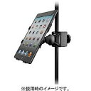 IK Multimedia iKlip 2 for iPad mini IKM-OT-000019c 取り寄せ商品