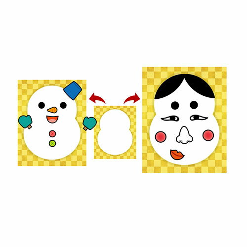 アーテック ふくわらい ゆきだるま(ATC9540) 取り寄せ商品