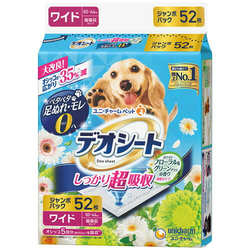 Rakuten - ユニ・チャーム デオシートしっかり超吸収香り消臭ホワイトフローラル&グリーングラス ワイド 1パック(52枚)(644171) 取り寄せ商品