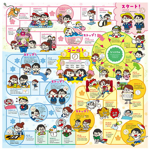 　009457。衣料・生活用品 ＞ レジャー／園芸／ペット用品 ＞ 趣味・娯楽 ＞ おもちゃ。