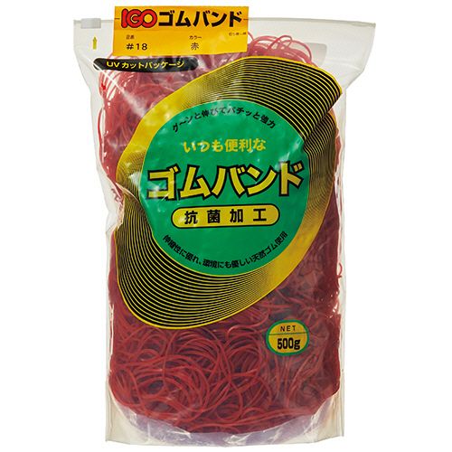 IGO ゴムバンド #18 赤 500g 1袋(RB18-1G-TR) 取り寄せ商品