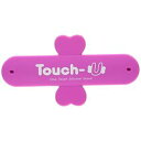 日本トラストテクノロジー ワンタッチシリコンスタンド Touch-U ピンク TOUCHU-PK 取り寄せ商品