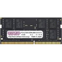 センチュリーマイクロ ノートPC用 PC4-21300/DDR4-2666 32GB kit(16GB×2枚組) 260pin Unbuffer(CB16GX2...