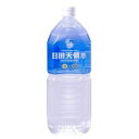日田天領水 2L×10本(03870659x10) 取り寄せ商品