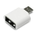 日本トラストテクノロジー OTG USB(A)→MicroUSB変換コネクター(ホワイト)(OTGU2M-WH) 取り寄せ商品(2)