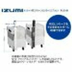 IZUMI PJカート用スクリーンホルダー　PJO-H 取り寄せ商品