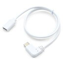 日本トラストテクノロジー 充電・通信対応 L型TypeC延長ケーブル 0.5m ホワイト(JSC-047WH) 取り寄せ商品