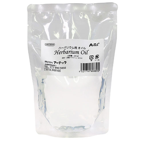 ARTEC ハーバリウムオイル 200ml(ATC80889) 取り寄せ商品 ARTEC ハーバリウムオイル 200ml(ATC80889) 取り寄せ商品