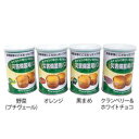 特殊衣料 災害備蓄用パン 黒豆風味 24缶入 (1箱(24缶入り))(4521573009536) 取り寄せ商品(4)