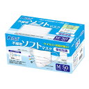 ARTEC ARTEC 不織布ソフトマスク 個包装 Mサイズ 50枚入(ATC51804) 取り寄せ商品