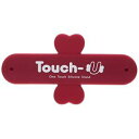 日本トラストテクノロジー ワンタッチシリコンスタンド Touch-U レッド TOUCHU-RD 取り寄せ商品