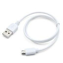 日本トラストテクノロジー 充電専用 microUSBケーブル 0.5m(両面挿し型) ホワイト(JSC-045WH) 取り寄せ商品