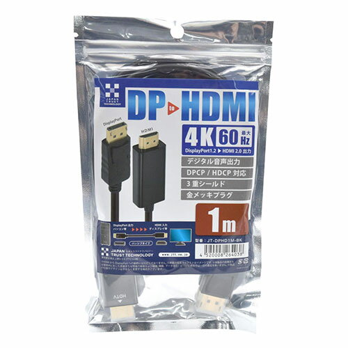 ���ܥȥ饹�ȥƥ��Υ����� DisplayPort-HDMI�Ѵ������֥� 4K/60Hz�б� 1m(JT-DPHD1M-BK) ���󤻾���