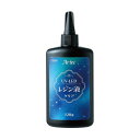 アーテック Artec大容量 UV-LEDレジン 120g 58504(69-8921-03) 取り寄せ商品