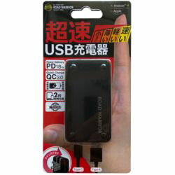 城下工業 RW127BK USB-C PDQC超速充電器 黒 取り寄せ商品 城下工業 RW127BK USB-C PDQC超速充電器 黒 取り寄せ商品