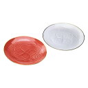 結 組皿揃 木箱入 皿(約φ192×18mm)×2 日本製(22507207) 取り寄せ商品