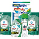 ギフト工房 アリエール部屋干し&ジョイセット HAJ-25C(B1091538) 取り寄せ商品