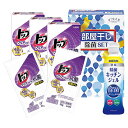 ギフト工房 部屋干し除菌セット ライオンクリアリキッド部屋干し用(25g×2包)×3、除菌(22538101) 取り寄せ商品