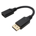 ホーリック horic Displayport→HDMI変換アダプタ 10cm Displayportオス-HDMIメス(DPHAF-693BB) 取り寄せ商品