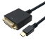 ۡå USB Type-CDVIѴץ 15cm USB Type-C-DVI᥹(UCDVF-747BB) ᡼߸