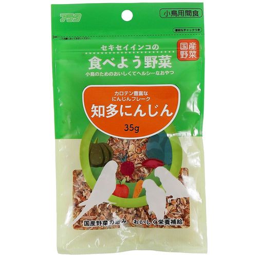 アラタ セキセイインコの食べよう野菜 知多にんじん35g(68-1402-75) 取り寄せ商品