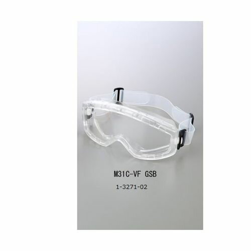 理研オプテック 低発塵・強力くもり止めゴグル 8穴付き M31C-VFG SB(1-3271-02) 取り寄せ商品