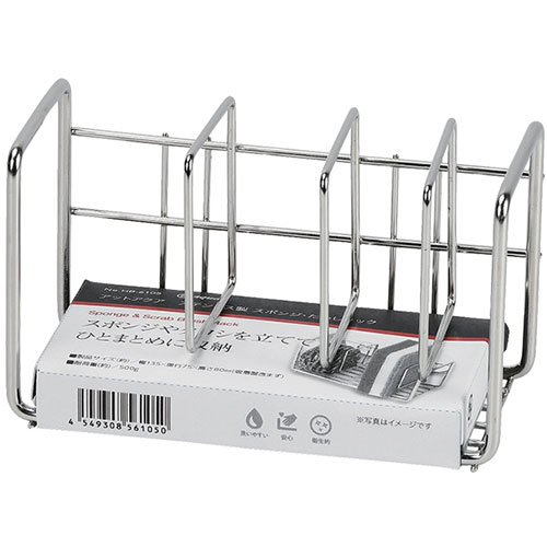 パール金属 パール金属 アットアクア ステンレス製スポンジ・たわしラック(HB-6105) 取り寄せ商品