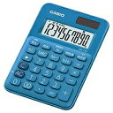 カシオ計算機 CASIO MW-C8C-BU-N カシオミニミニジャスト型カラフル電卓 メーカー在庫品