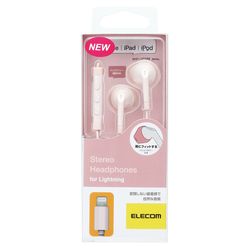 エレコム ELECOM Lightning接続ヘッドホンマイク FAST MUSIC(TM)(EHP-LF10IMAPN) メーカー在庫品 エレコム ELECOM Lightning接続ヘッドホンマイク FAST MUSIC(TM)(EHP-LF10IMAPN) メーカー在庫品