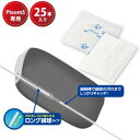 エレコム ELECOM 電子タバコアクセサリ PloomS クリーニングスティック25本 細綿棒25本(ET-PSCL1) 目安在庫=△【数量限定】