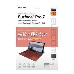 エレコム ELECOM Surface Pro7 Pro6 Surface Pro 2017 保護フィルム 防指紋 光沢(TB-MSP7FLFANG) メーカー...