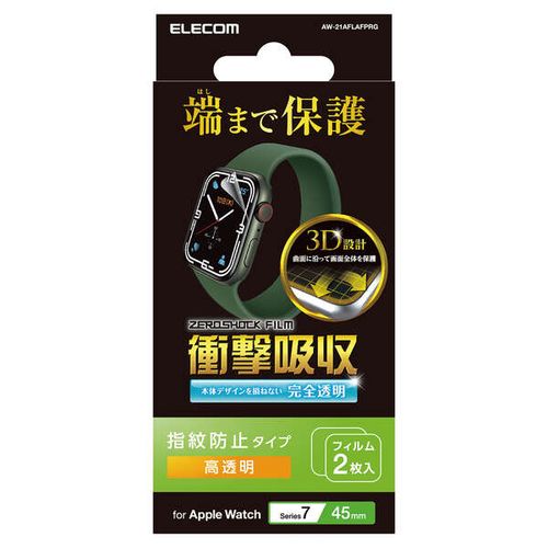 쥳 ELECOM åץ륦å series7 45mm ݸե ե륫С ׷ۼ Ʃ(AW-21AFLAFPRG) ᡼߸