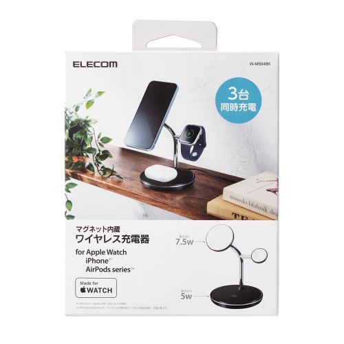 ELECOM W-MS04BK ワイヤレス充電器 2.5W/5W/7.5W マグネット式 卓上 スタンド 3台同時 おくだけ充電 ブラック -お品- -ds