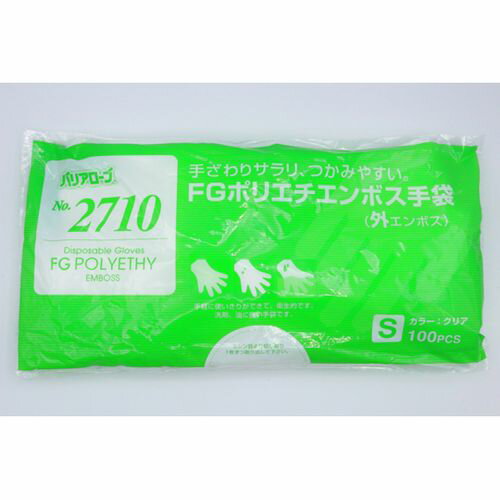 樂天商城 - リーブル ポリエチ外エンボスFG S 100枚 #2710(4540653271021) 取り寄せ商品