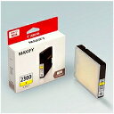キヤノン CANON キャノン PGI-2300Y インクタンク イエロー(9300B001) 目安在庫=△
