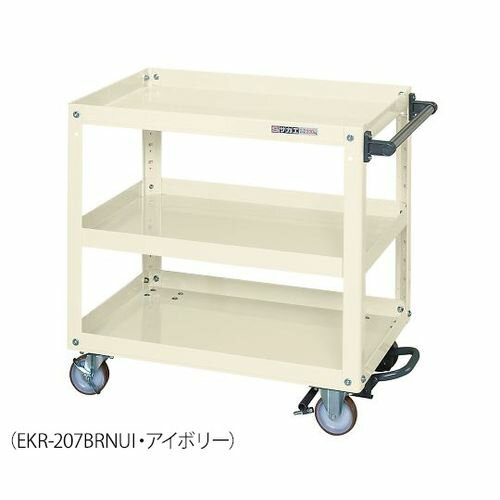 サカエ フットブレーキ付きワゴン (1台)(EKR-200BRNUI) 取り寄せ商品