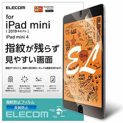 エレコム ELECOM iPad mini 2019 保護フィルム 防指紋 反射防止 TB-A19SFLFA メーカー在庫品