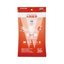エレコム ELECOM ウェットティッシュ 汚れ落とし 強力 クリーナー 大判 (20枚入り) 除菌 消(WC-JU20LPN2) メーカー在庫品