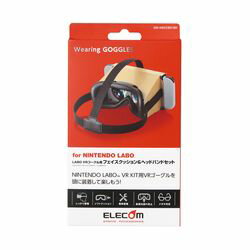 エレコム ELECOM Nintendo Labo VR KIT専用 ゴーグル用フェイスクッション・ヘッドバンド ブラック(GM-NSVCB01BK) メーカー在庫品 エレコム ELECOM Nintendo Labo VR KIT専用 ゴーグル用フェイスクッション・ヘッドバンド ブラック(GM-NSVCB01BK) メーカー在庫品