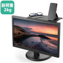エレコム ELECOM ディスプレイボード/ブラック(PCA-DPTS3012BK) メーカー在庫品