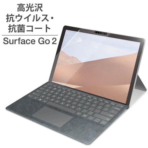 쥳 ELECOM Surface Go2/ݸե/ݡ륹(TB-MSG20FLHYA) ᡼߸
