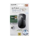 エレコム ELECOM 省電力 長持ち ワイヤレスマウス 無線 IR LED 3ボタン 静音 Mサイズ ブラック(M-IR07DRSKBK) メーカー在庫品(2)